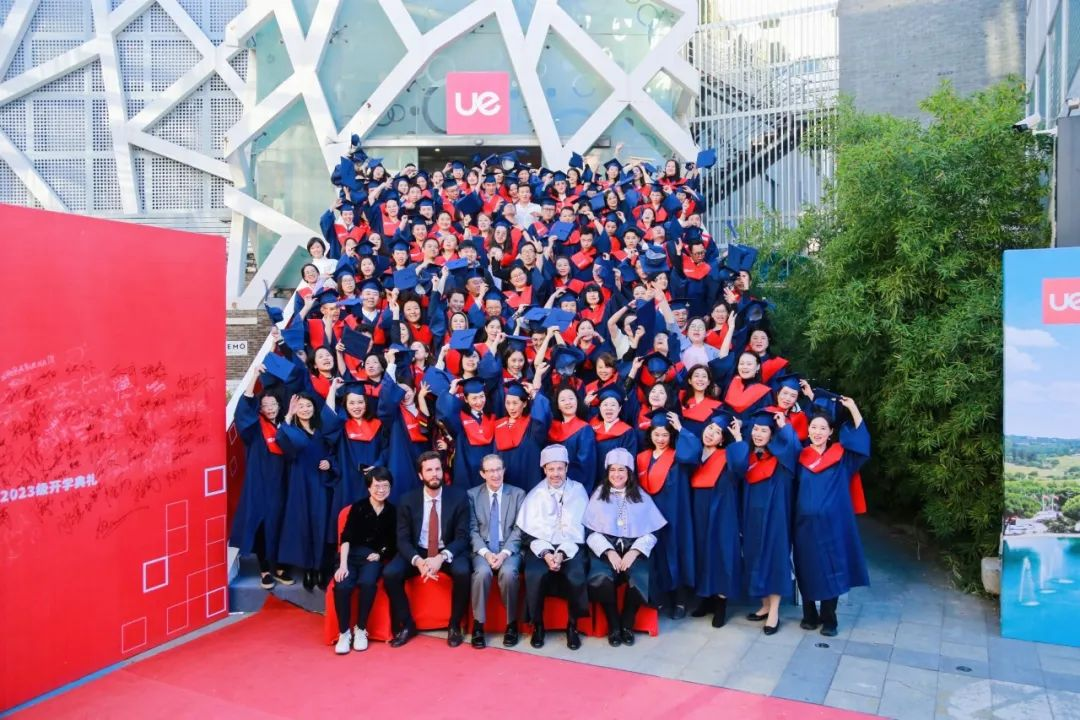 龙重登场 | 马德里欧洲大学（UEM）祝你龙腾四海壮志成（内含福利）