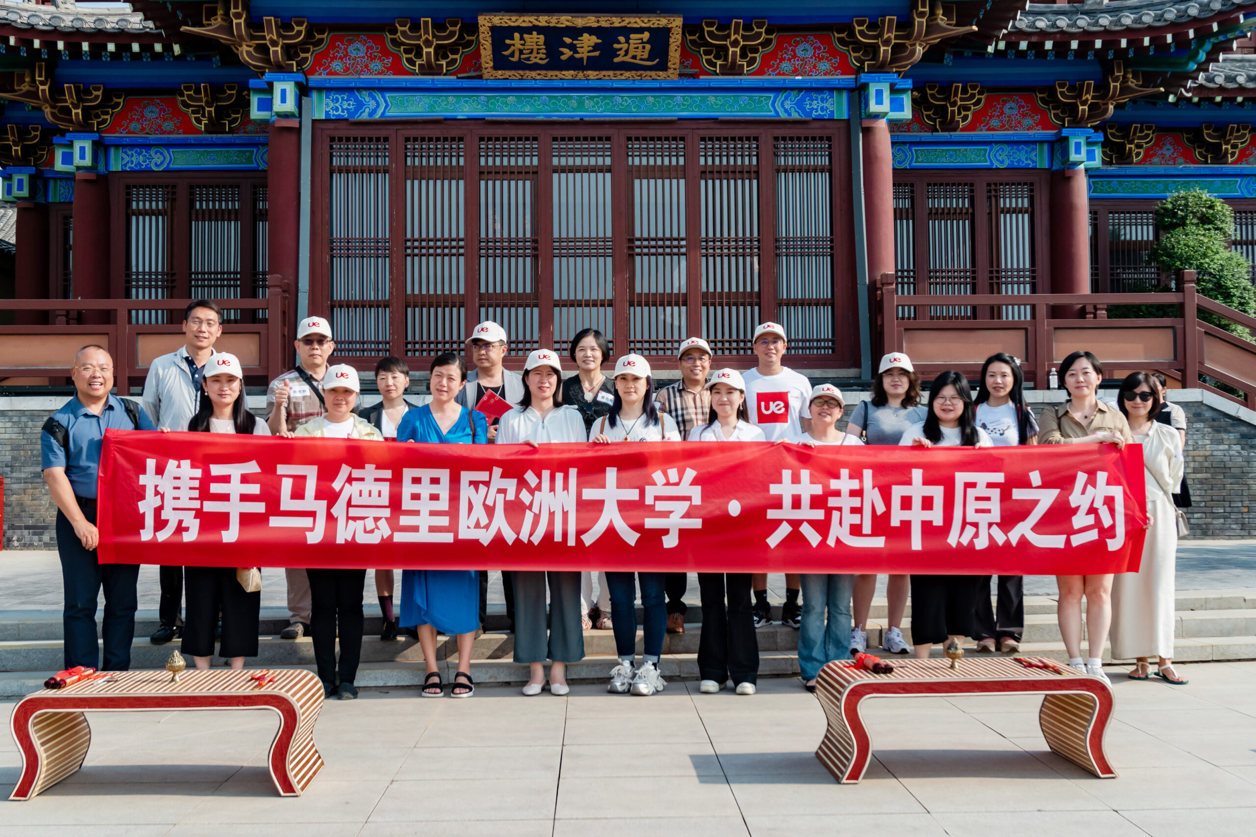活动回顾 | “携手马德里欧洲大学·共赴中原之约” 圆满收官