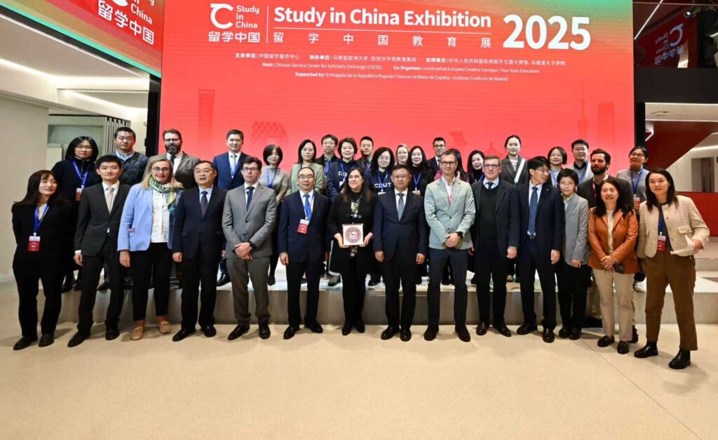 “2025留学中国”博览会在马德里欧洲大学成功举办